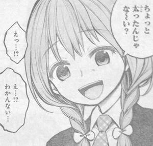 井上ちひろ　嫌がらせ　嫉妬