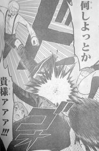 火切塚ヒムカ