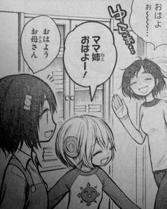 小山内なじみ
