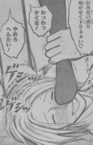 アビゲイル　変態