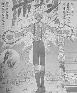 火切塚ヒムカ　ジェラスファイア