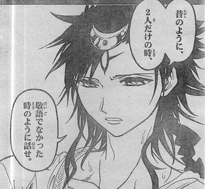 ソロモン　アルバ
