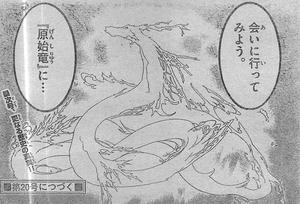 マギ　原始竜