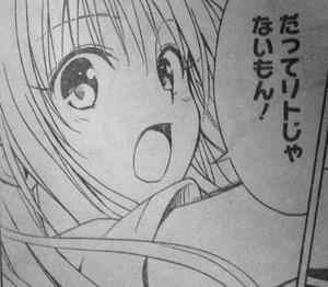 だってリトじゃないもん！