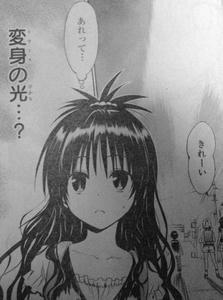 美柑　魔性の女