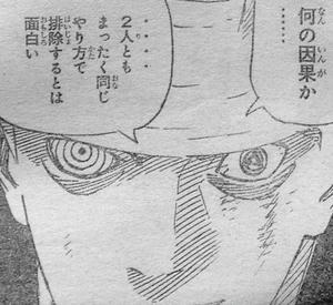 オビト　心臓　呪印札