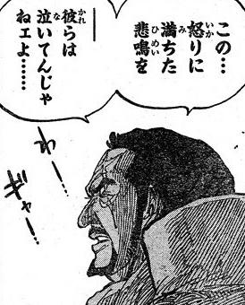 One Piece 第747話 声たっかwwwピーカwwwゾロvs藤虎 最高幹部ピーカ トルトルの漫画発表会