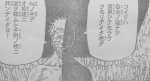 ゼツ　オビト　取り込む