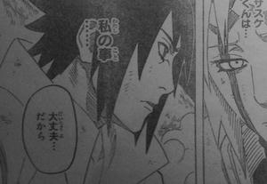 サクラ　サスケ