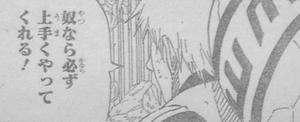 我愛羅　ナルト　信頼