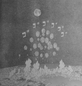 地爆天星