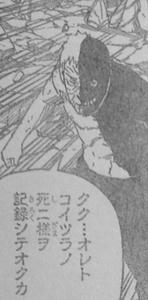 黒ゼツ