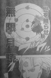 世を照らせ　無限月読