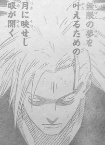 マダラ　額　第三の眼　開眼