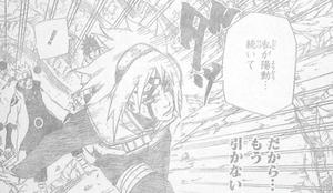 創造再生の術　サクラ