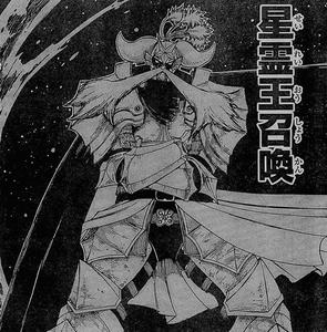 星霊王召還