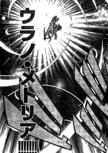 ルーシィ　星々の超魔法ウラノ・メトリア