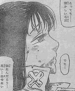 ディアンヌ　記憶　ハーレクイン