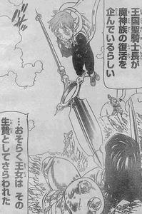 妖精王キング　強い　霊槍