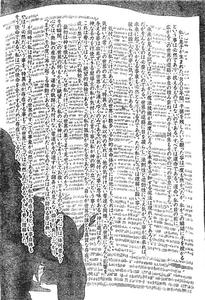 マギ Magi 特別編 ダビデの予言書 トルトルの漫画発表会