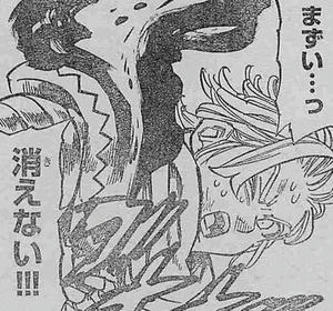 七つの大罪　黒い炎