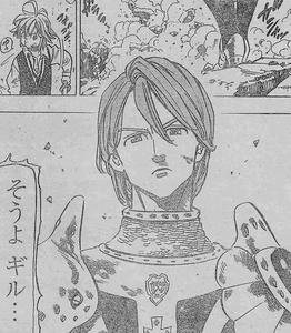 ギルサンダー