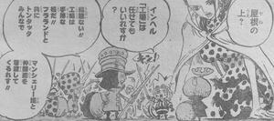 トンタッタ　インヘル