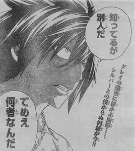 グレイとシルバー