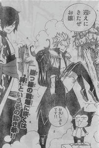 ミネルバ救出　双竜vsマルド・ギール