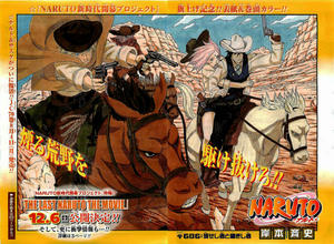 NARUTO 686　　『残せし者と継ぎし者』壁紙