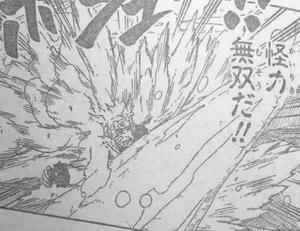 ナルト　五尾　穆王　怪力無双