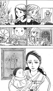 第１０王子カチョウ(母 セイコ)第１１王子フウゲツ(母 セイコ)第１２王子モモゼ(母 セヴァンチ)第１３王子マラヤーム(母 セヴァンチ)第１４王子ワブル(母 オイト)