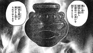 Hunter Hunter No 349 壷虫卵の儀 14人の王子と8人の正室 蟲毒 トルトルの漫画発表会
