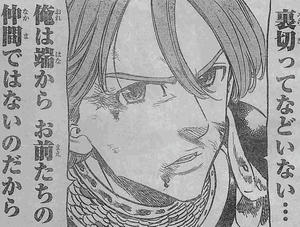 七つの大罪 第話 勇気のまじない トルトルの漫画発表会