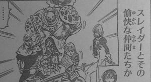 暁闇の咆哮(ドーン・ロアー)スレイダーと愉快な仲間たち