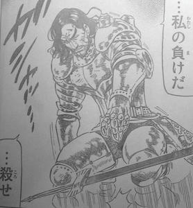 七つの大罪 暴食の罪 マーリン ヘンドリクセン再び 第84話 一件落着 トルトルの漫画発表会