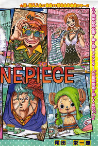 One Piece 第756話 レベッカ 再びディアマンテと対峙 頭割り人形の脅威 4段目 トルトルの漫画発表会