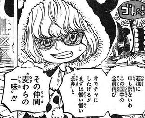 One Piece 第756話 レベッカ 再びディアマンテと対峙 頭割り人形の脅威 4段目 トルトルの漫画発表会