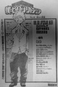 僕のヒーローアカデミア　No.10　折れろ爆業