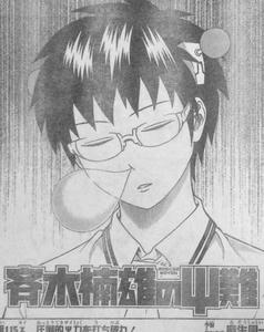 斉木楠雄のψ難　第115χ　