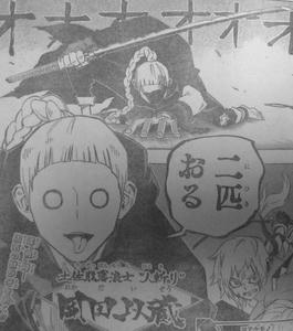 人斬り　岡田以蔵