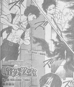 暗殺教室　第107話　「死神」の時間・７時間目