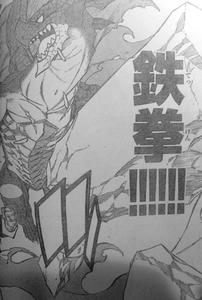 イグニール　火竜の鉄拳