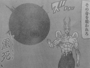 ヘンドリクセン　黒死　デッド・エンド