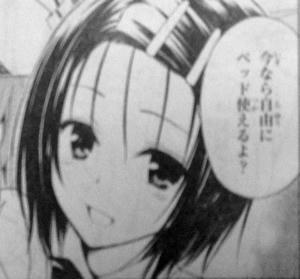 西蓮寺春菜　保健室　ベッド