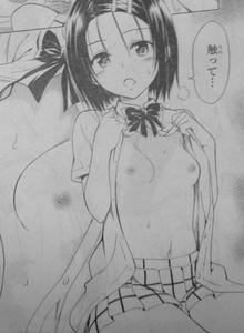西蓮寺春菜　シャツ　脱ぐ