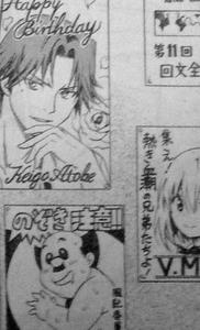 To LOVEるダークネス　跡部