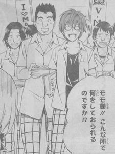 V・M・C