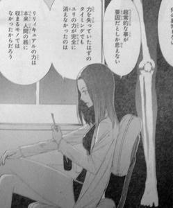 ガンマ　後藤博士