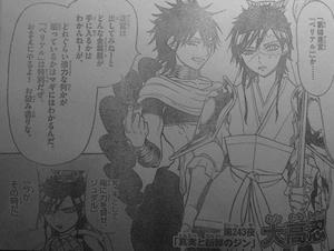 マギ Magi ベリアルの迷宮 もう一人の自分 白龍とジュダル 第243夜 真実と断罪のジン トルトルの漫画発表会